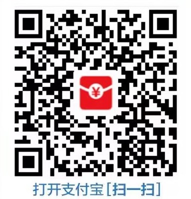 支付宝红包码